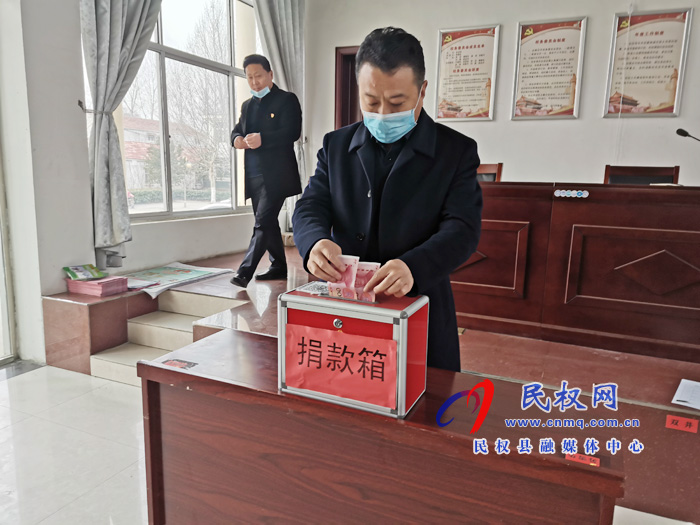 花園鄉(xiāng)組織開(kāi)展“奉獻(xiàn)愛(ài)心、抗擊疫情”捐款活動(dòng)