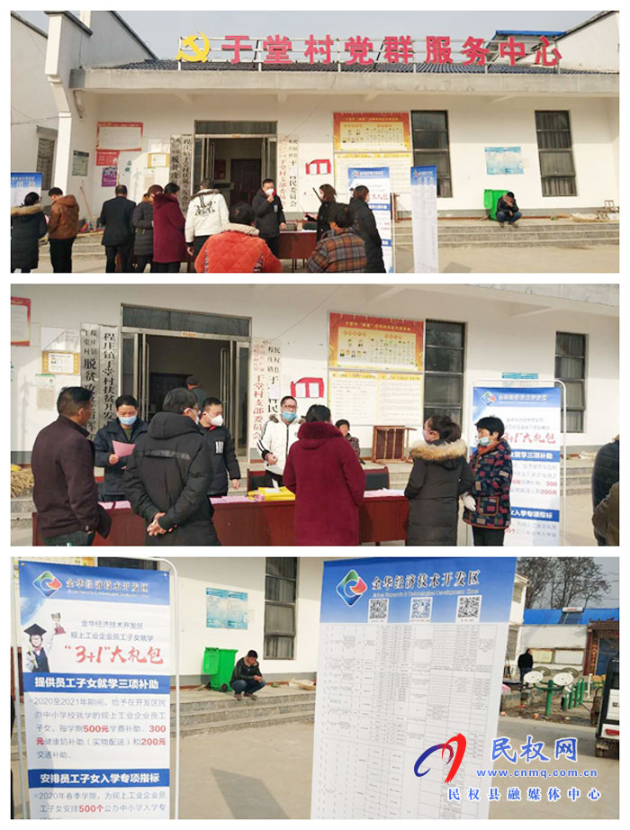 縣人社局:點對點定向招聘解決 招工就業(yè)難題 縣人社局:點對點定向招聘解決 招工就業(yè)難題