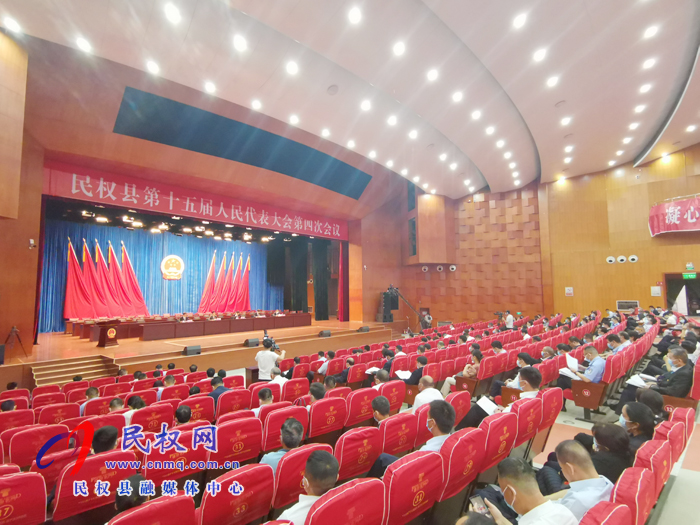 民權縣第十五屆人大四次會議、縣政協(xié)十屆四次會議舉行全體黨員大會