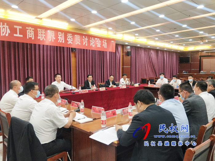 市人大常委會副主任、縣委書記姬脈常參加政協(xié)委員工商聯(lián)組審議政府工作報告