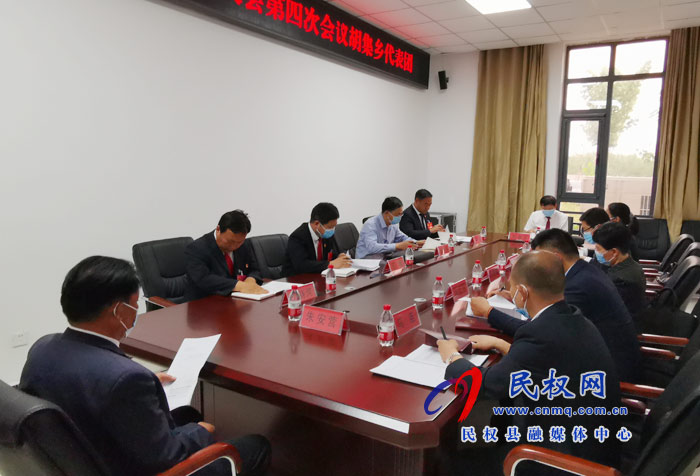 縣領(lǐng)導(dǎo)分別參加人大各代表團(tuán)審議 縣領(lǐng)導(dǎo)分別參加人大各代表團(tuán)審議