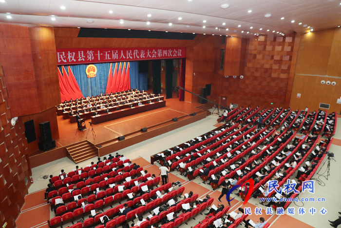 民權(quán)縣第十五屆人民代表大會(huì)第四次會(huì)議開幕 民權(quán)縣第十五屆人民代表大會(huì)第四次會(huì)議開幕