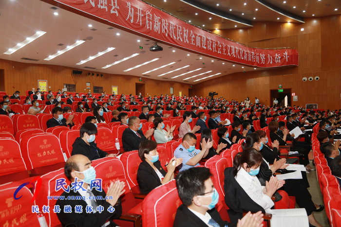 民權(quán)縣第十五屆人民代表大會(huì)第四次會(huì)議開幕 民權(quán)縣第十五屆人民代表大會(huì)第四次會(huì)議開幕