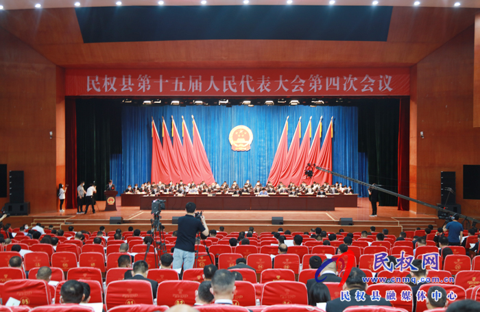 縣十五屆人大四次會議舉行第二次全體會議 縣十五屆人大四次會議舉行第二次全體會議