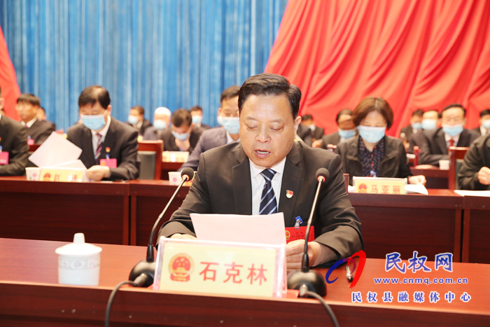 縣十五屆人大四次會議舉行第二次全體會議 縣十五屆人大四次會議舉行第二次全體會議
