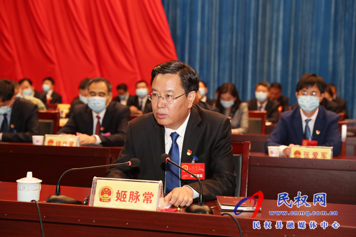 民權(quán)縣第十五屆人民代表大會(huì)第四次會(huì)議閉幕 民權(quán)縣第十五屆人民代表大會(huì)第四次會(huì)議閉幕