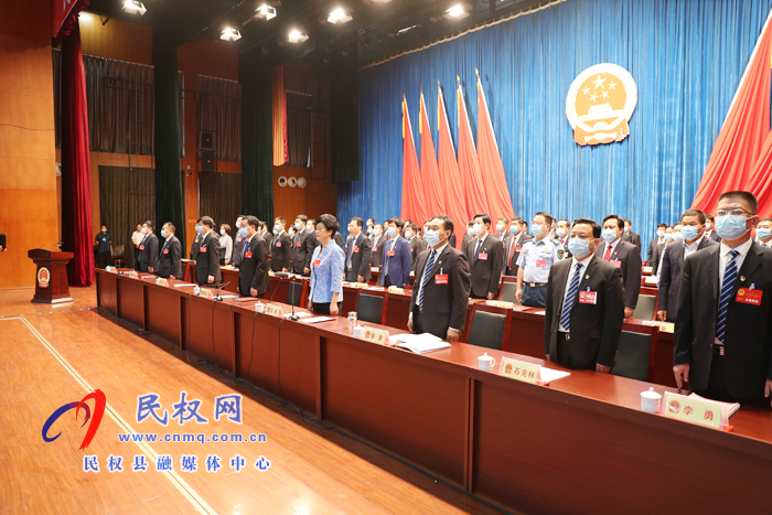 民權(quán)縣第十五屆人民代表大會(huì)第四次會(huì)議閉幕 民權(quán)縣第十五屆人民代表大會(huì)第四次會(huì)議閉幕