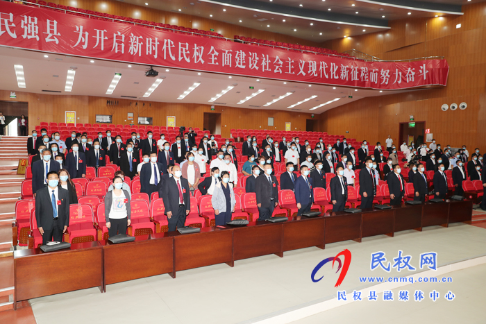民權(quán)縣第十五屆人民代表大會(huì)第四次會(huì)議閉幕 民權(quán)縣第十五屆人民代表大會(huì)第四次會(huì)議閉幕