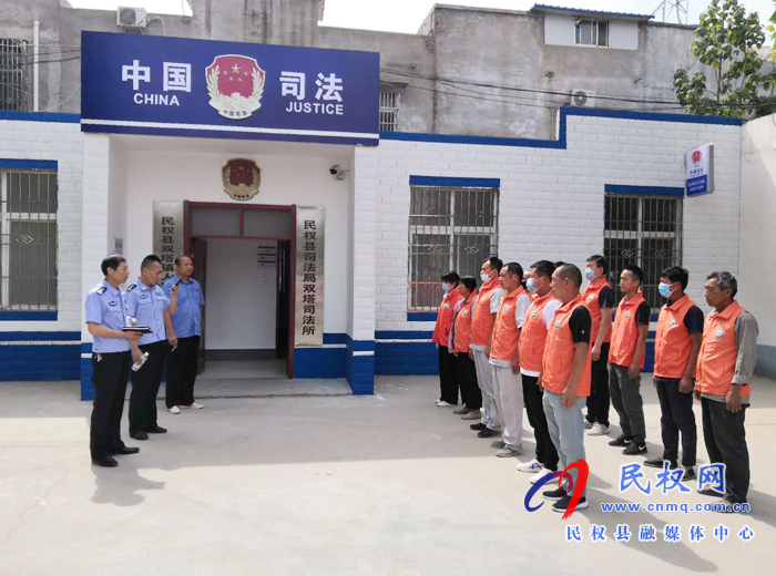 縣司法局多措并舉扎實推動社區(qū)矯正掃黑除惡專項斗爭工作