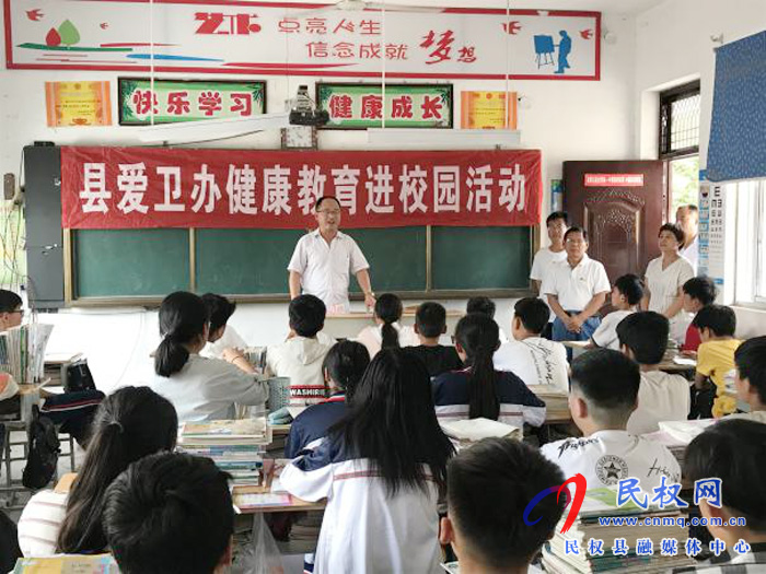 縣愛衛(wèi)辦扎實開展健康教育進校園活動 縣愛衛(wèi)辦扎實開展健康教育進校園活動