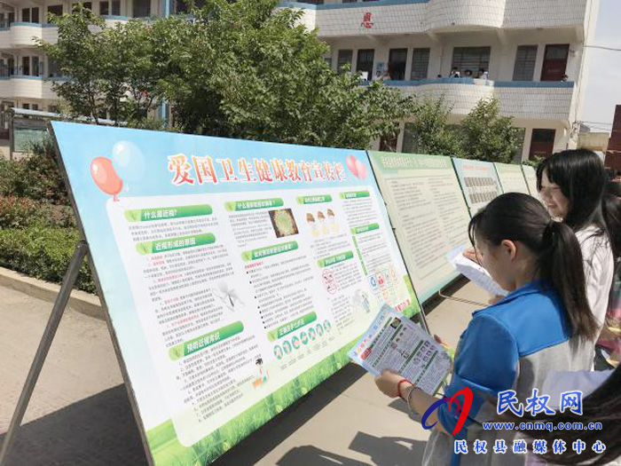 縣愛衛(wèi)辦扎實開展健康教育進校園活動 縣愛衛(wèi)辦扎實開展健康教育進校園活動