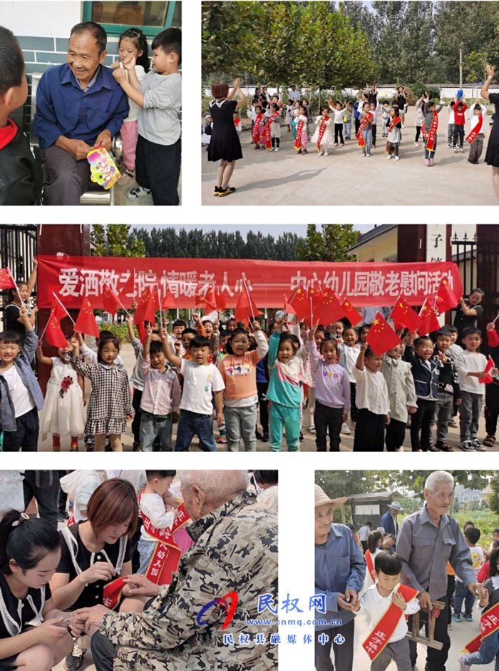 愛灑敬老院，情暖老人心——莊子鎮(zhèn)中心幼兒園開展走進敬老院慰問演出活動