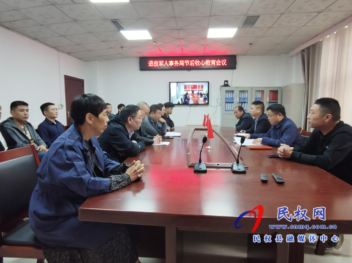 退役軍人事務局召開節(jié)后收心會 退役軍人事務局召開節(jié)后收心會