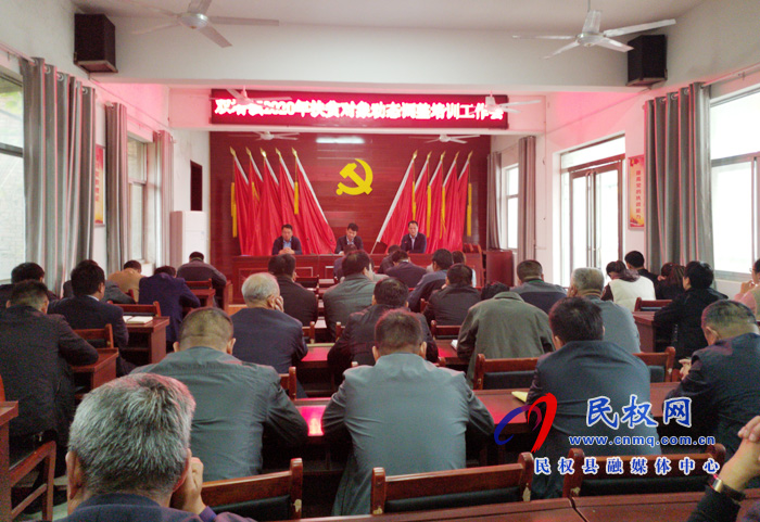 雙塔鎮(zhèn)召開2020年扶貧對象動態(tài)調(diào)整培訓工作會 雙塔鎮(zhèn)召開2020年扶貧對象動態(tài)調(diào)整培訓工作會
