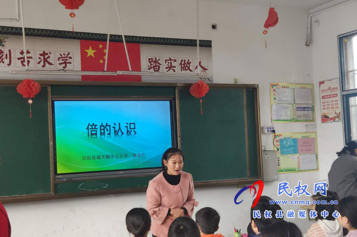 民權(quán)縣教研室小學(xué)數(shù)學(xué)講師團送教第五小學(xué) 民權(quán)縣教研室小學(xué)數(shù)學(xué)講師團送教第五小學(xué)