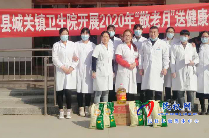 縣衛(wèi)健委組織開展“敬老月”活動 縣衛(wèi)健委組織開展“敬老月”活動