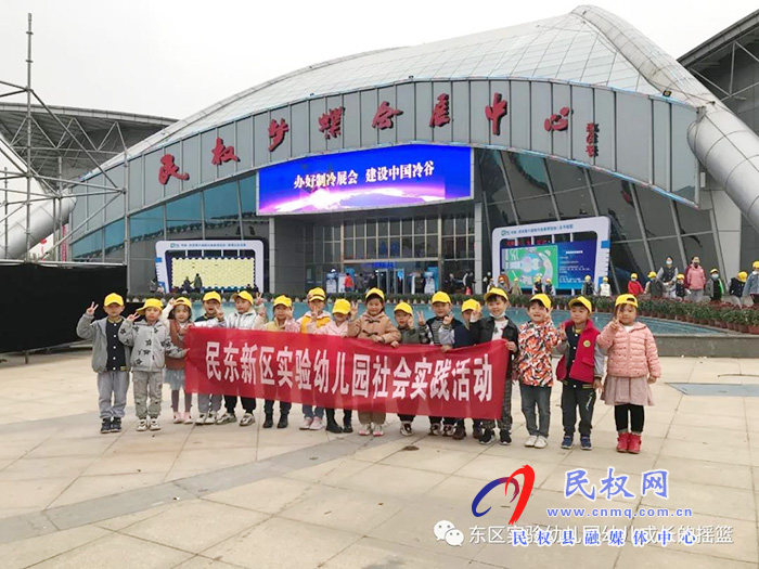 民權東區(qū)實驗幼兒園萌娃參觀冷博會 民權東區(qū)實驗幼兒園萌娃參觀冷博會