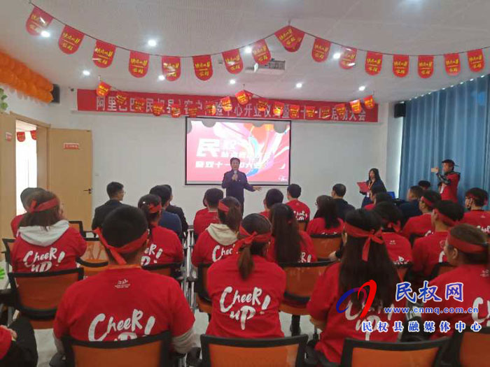 阿里巴巴(民權(quán)縣)客戶體驗(yàn)中心開業(yè)儀式暨雙十一KO大會(huì)正式啟動(dòng) 阿里巴巴(民權(quán)縣)客戶體驗(yàn)中心開業(yè)儀式暨雙十一KO大會(huì)正式啟動(dòng)