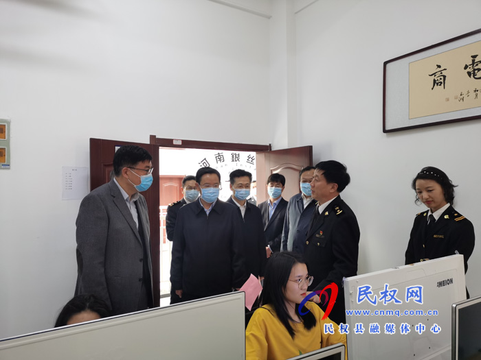 海關(guān)總署黨委委員、副署長(zhǎng)鄒志武一行蒞民調(diào)研