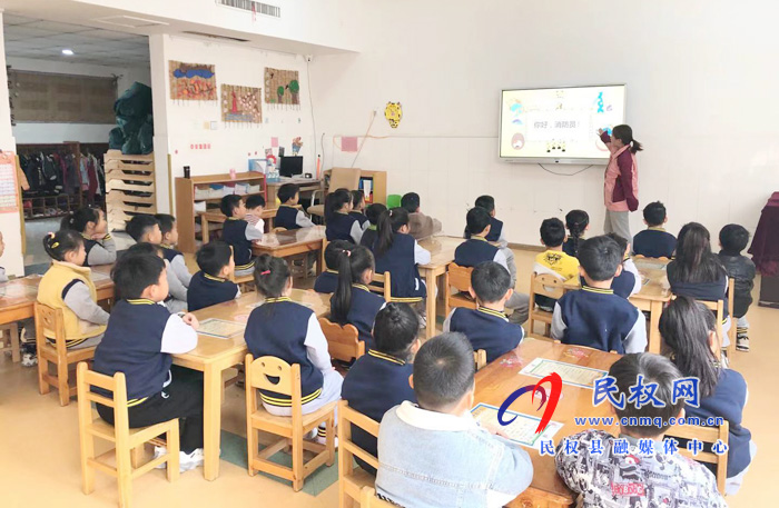 民東新區(qū)實驗幼兒園開展“119”消防宣傳日活動 民東新區(qū)實驗幼兒園開展“119”消防宣傳日活動