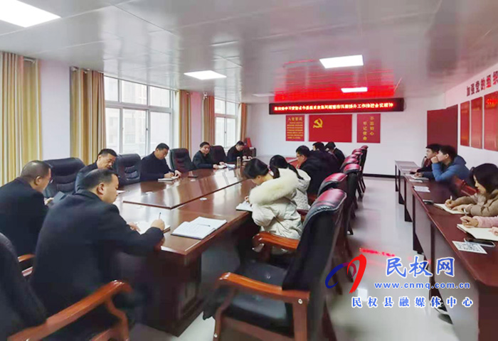 政法委傳達(dá)全縣脫貧攻堅(jiān)問題整改鞏固提升工作推進(jìn)會(huì)精神 政法委傳達(dá)全縣脫貧攻堅(jiān)問題整改鞏固提升工作推進(jìn)會(huì)精神