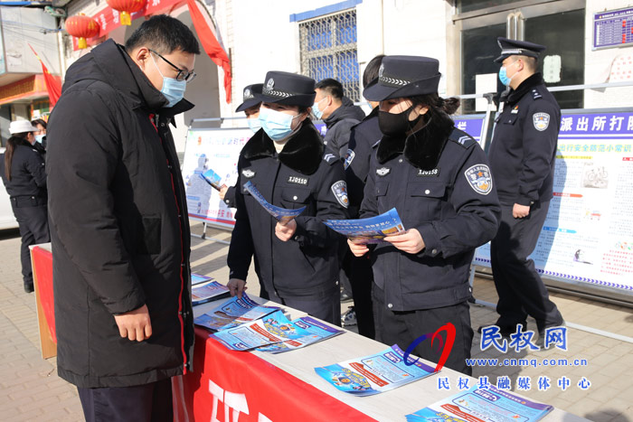 民權(quán)縣公安局開(kāi)展“一心為民110 ·砥礪奮進(jìn)新征程”主題宣傳活動(dòng) 民權(quán)縣公安局開(kāi)展“一心為民110 ·砥礪奮進(jìn)新征程”主題宣傳活動(dòng)