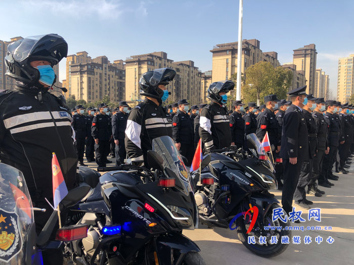 重溫誓詞守初心 砥礪奮進(jìn)新征程  民權(quán)縣公安局舉行首個“中國人民警察節(jié)”慶?；顒? title=