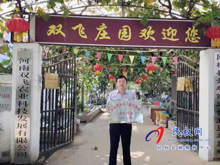 點(diǎn)贊！我縣李國禮榮獲 “全國優(yōu)秀農(nóng)民工”稱號(hào)！