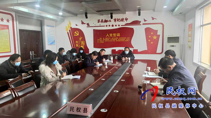 民權(quán)縣疫情指揮部召開(kāi)高鐵站、火車站疫情防控工作協(xié)調(diào)會(huì)