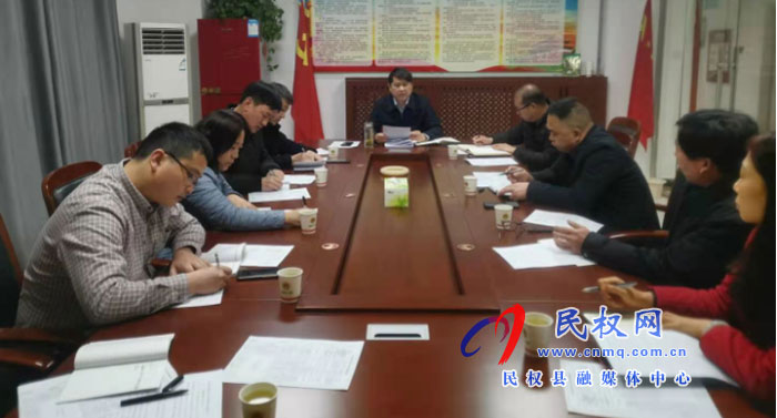 縣審計(jì)局：開(kāi)展2020年度民主生活會(huì)前專題理論學(xué)習(xí)