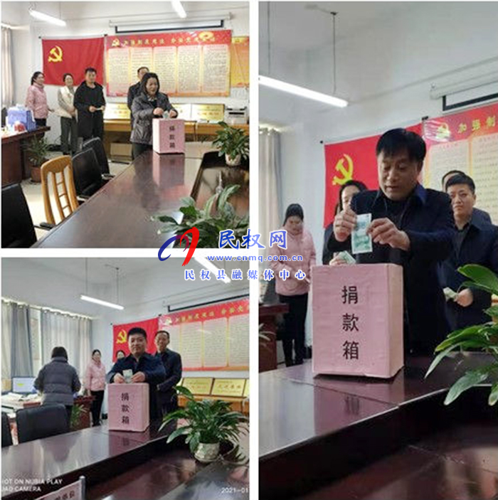 縣委編辦積極開展“送溫暖、獻(xiàn)愛心”捐款活動(dòng)