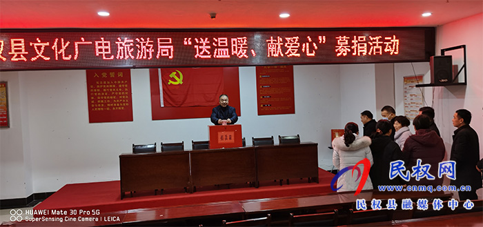 縣文化廣電旅游局開展“送溫暖、獻(xiàn)愛(ài)心”活動(dòng)