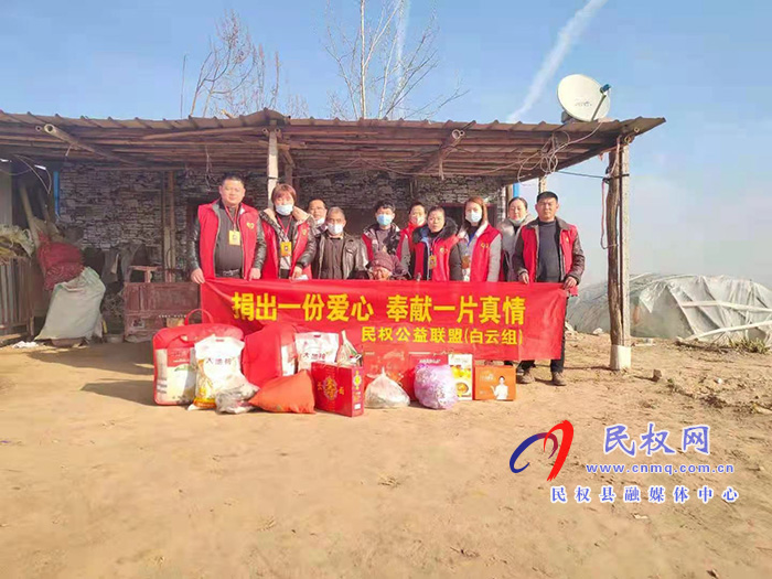 民權(quán)縣公益聯(lián)盟:舉行“捐岀一份愛心 奉獻(xiàn)一片真情”慰問活動 民權(quán)縣公益聯(lián)盟:舉行“捐岀一份愛心 奉獻(xiàn)一片真情”慰問活動