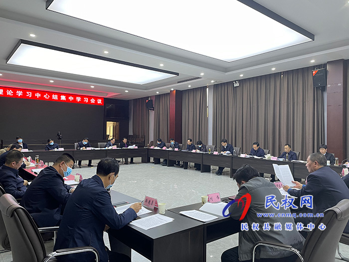 縣委理論學(xué)習(xí)中心組集中學(xué)習(xí)會(huì)議召開 縣委理論學(xué)習(xí)中心組集中學(xué)習(xí)會(huì)議召開