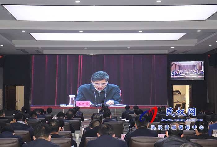 我縣收聽收看全市優(yōu)化營商環(huán)境工作推進會 我縣收聽收看全市優(yōu)化營商環(huán)境工作推進會