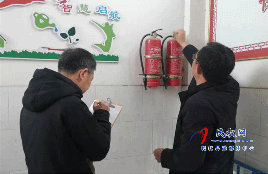 第三小學(xué)開(kāi)展開(kāi)學(xué)前安全隱患大排查 第三小學(xué)開(kāi)展開(kāi)學(xué)前安全隱患大排查