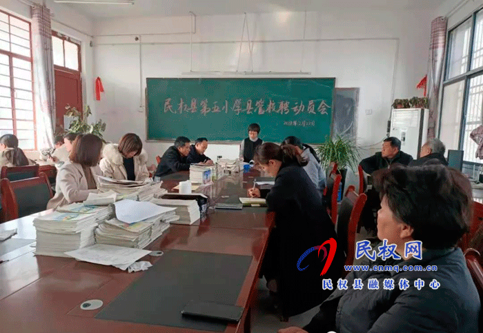 新學(xué)期，民權(quán)縣第五小學(xué)多措并舉促進(jìn)學(xué)生健康成長