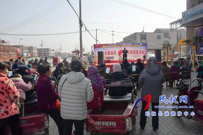 民權(quán)縣人和鎮(zhèn)“新時(shí)代文明實(shí)踐推動(dòng)周送文藝節(jié)目”主題實(shí)踐活動(dòng)精彩紛呈 民權(quán)縣人和鎮(zhèn)“新時(shí)代文明實(shí)踐推動(dòng)周送文藝節(jié)目”主題實(shí)踐活動(dòng)精彩紛呈