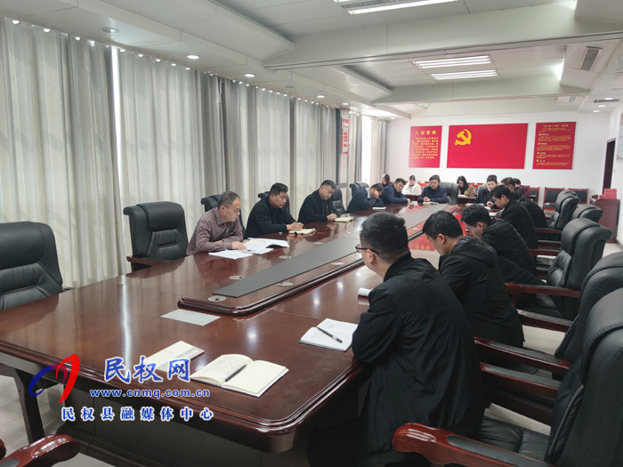 縣委辦公室學(xué)習(xí)傳達(dá)十二屆縣紀(jì)委六次全會(huì)精神 縣委辦公室學(xué)習(xí)傳達(dá)十二屆縣紀(jì)委六次全會(huì)精神