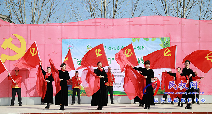 民權(quán)縣舉行文化志愿服務(wù)鄉(xiāng)村行活動 民權(quán)縣舉行文化志愿服務(wù)鄉(xiāng)村行活動
