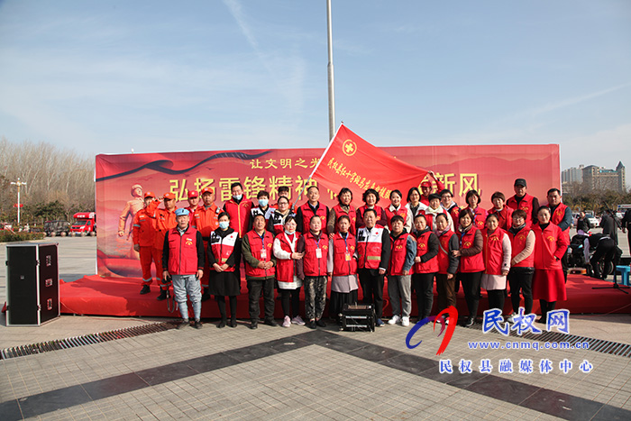 弘揚雷鋒精神 樹立時代新風(fēng)——我縣舉行第58個學(xué)雷鋒紀念日活動 弘揚雷鋒精神 樹立時代新風(fēng)——我縣舉行第58個學(xué)雷鋒紀念日活動