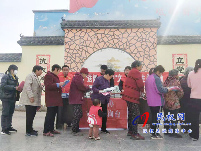 民權(quán)縣科協(xié)開展“送健康科普”文明實(shí)踐 主題活動(dòng) 民權(quán)縣科協(xié)開展“送健康科普”文明實(shí)踐 主題活動(dòng)