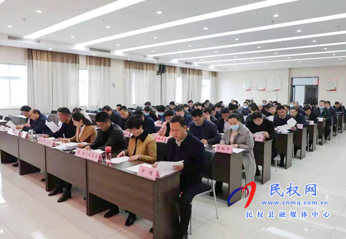 全市供銷系統(tǒng)資產清查核查現(xiàn)場會在民權召開 全市供銷系統(tǒng)資產清查核查現(xiàn)場會在民權召開
