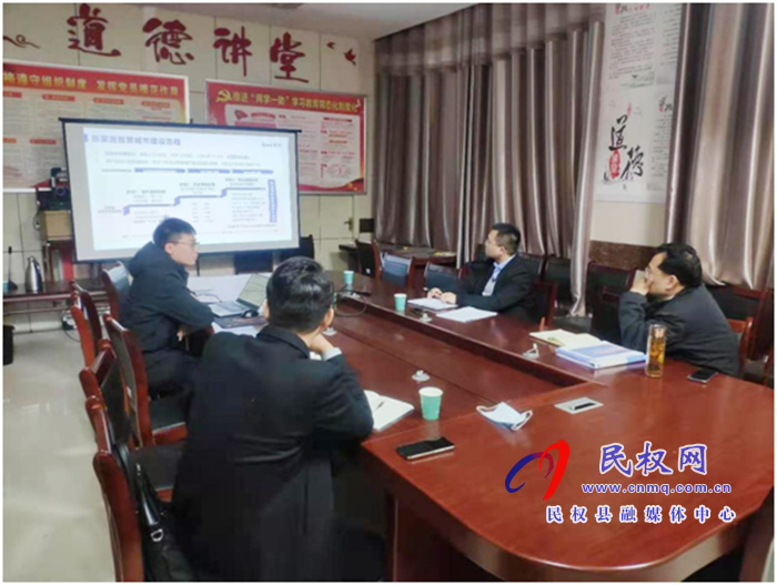 民權(quán)縣大數(shù)據(jù)管理局與國泰新點、新華三有關(guān)人員召開數(shù)字政府規(guī)劃及網(wǎng)絡(luò)信息安全保障座談會