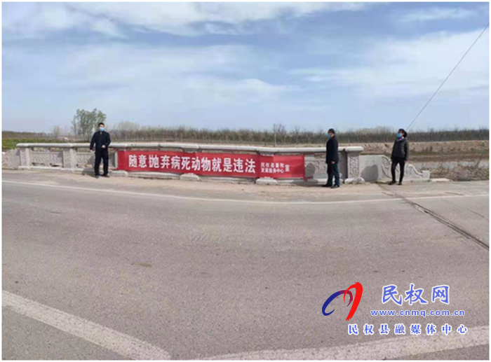 縣畜牧發(fā)展服務(wù)中心開展隨意拋棄病死動物專項排查整治活動 縣畜牧發(fā)展服務(wù)中心開展隨意拋棄病死動物專項排查整治活動