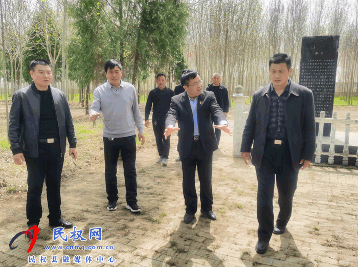 市退役軍人事務(wù)局赴我縣實(shí)地督查清明期間祭掃工作開(kāi)展情況 市退役軍人事務(wù)局赴我縣實(shí)地督查清明期間祭掃工作開(kāi)展情況