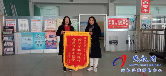 拾金不昧好榜樣傳遞社會(huì)正能量 拾金不昧好榜樣傳遞社會(huì)正能量
