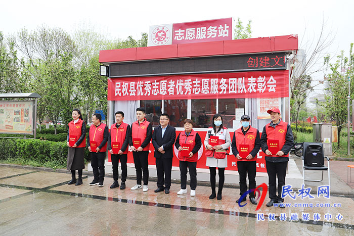 我縣召開優(yōu)秀志愿服務(wù)者優(yōu)秀志愿服務(wù)團隊表彰會 我縣召開優(yōu)秀志愿服務(wù)者優(yōu)秀志愿服務(wù)團隊表彰會