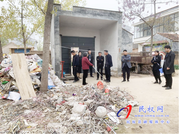 民權縣12345:廢品收購點環(huán)境臟亂差 熱線現(xiàn)場督辦 民權縣12345:廢品收購點環(huán)境臟亂差 熱線現(xiàn)場督辦