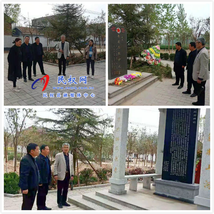 北京新四軍研究會陳志秘書長到伯黨鄉(xiāng)調(diào)研李省三革命烈士紀念園 北京新四軍研究會陳志秘書長到伯黨鄉(xiāng)調(diào)研李省三革命烈士紀念園